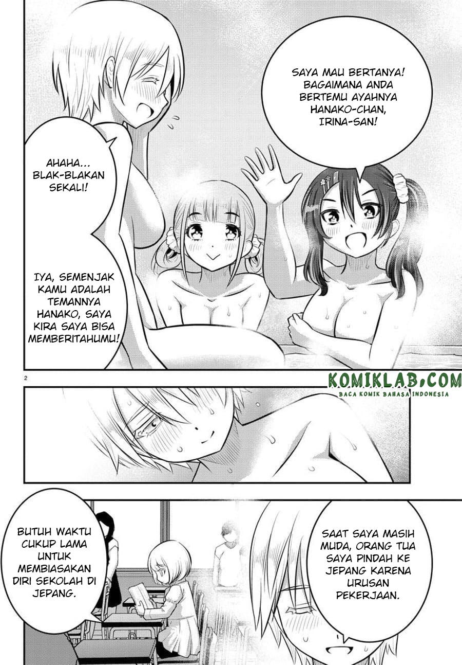 Yankee JK Kuzuhana-chan